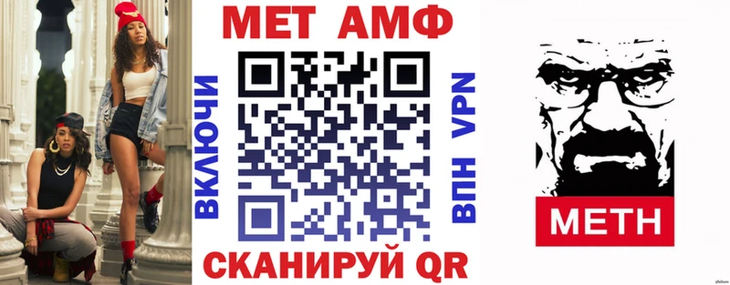 АМФ VHQ Кукмор