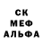 Печенье с ТГК конопля Legion Maniac