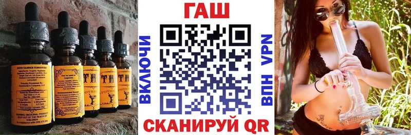 даркнет состав  Кукмор  Canna-Cookies конопля  купить  