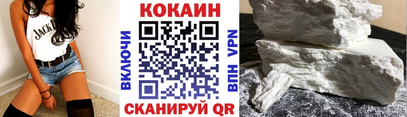 COCAIN Перу  МЕГА как зайти  Кукмор 