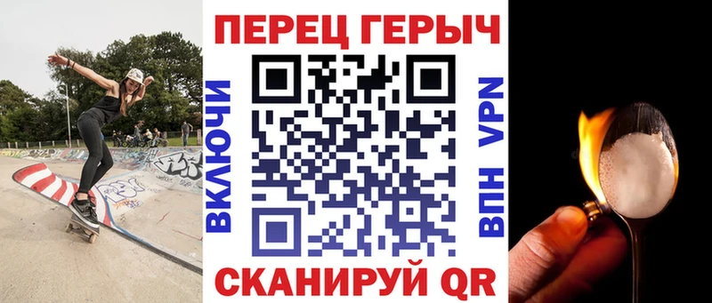 Героин хмурый  где купить наркоту  мориарти телеграм  Кукмор 