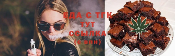 мефедрон VHQ Алексеевка