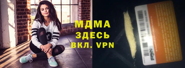 mdpv Алексин