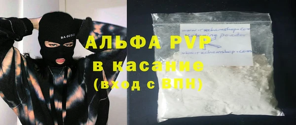 мефедрон VHQ Алексеевка