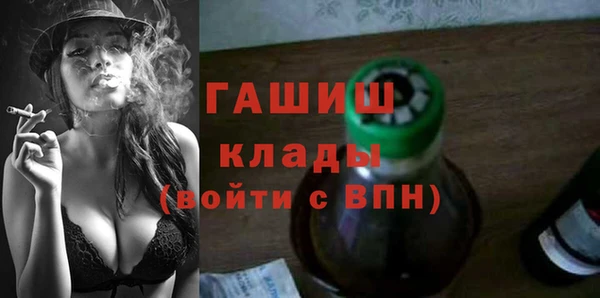 мефедрон VHQ Алексеевка