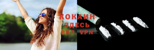 кокаин Валуйки