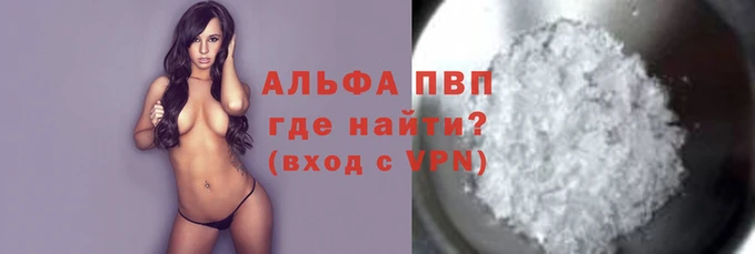 сатива Валдай