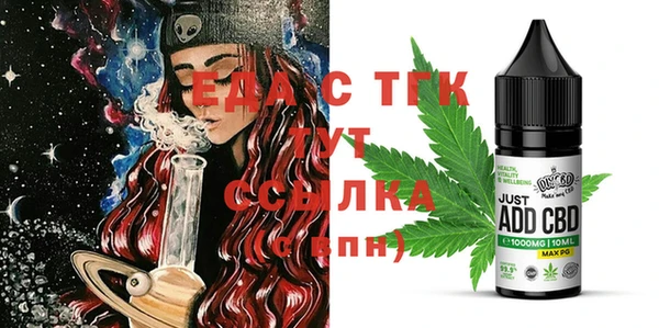 мефедрон VHQ Алексеевка