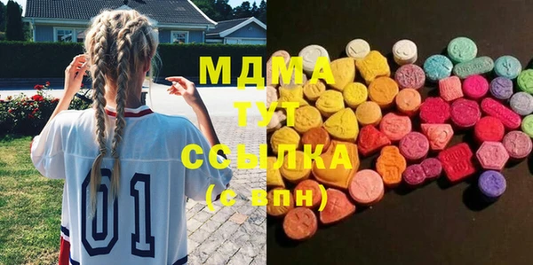 мефедрон VHQ Алексеевка