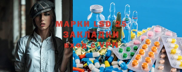 мефедрон VHQ Алексеевка