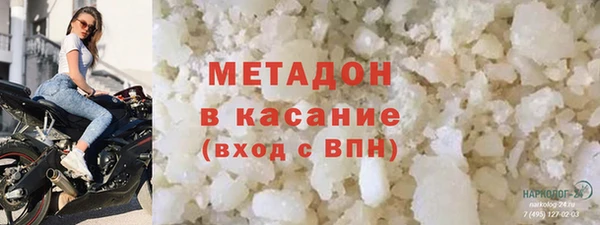 мефедрон VHQ Алексеевка