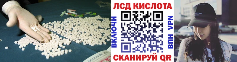 Лсд 25 экстази ecstasy  хочу наркоту  дарк нет клад  Кукмор 