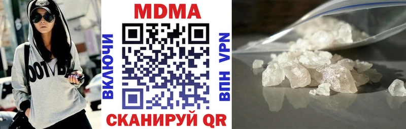 ОМГ ОМГ tor  Кукмор  MDMA Molly 