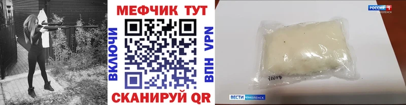 Меф кристаллы  купить наркоту  Кукмор 