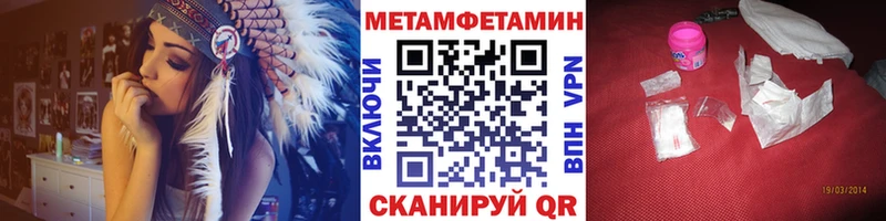 Метамфетамин винт Кукмор